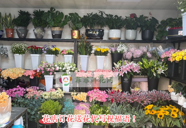 抚州宜黄县花店订花送花代写祝福语!